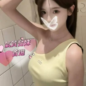 嘉義定點茶-奈奈3