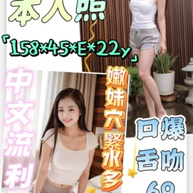 嘉義定點茶-娜兒1