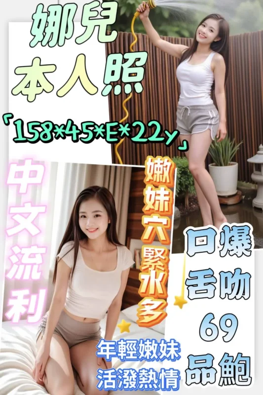 嘉義定點茶-娜兒1