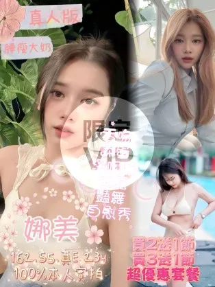 嘉義定點茶-娜美