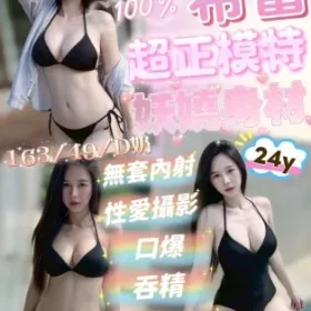 嘉義定點茶-希蕾