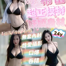 嘉義定點茶-希蕾1