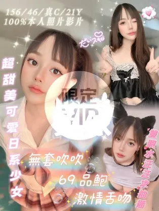 嘉義定點茶-柔依