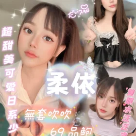 嘉義定點茶-柔依1