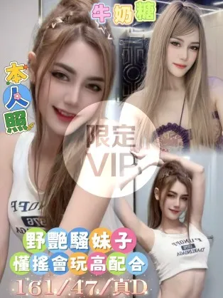 嘉義定點茶-牛奶糖