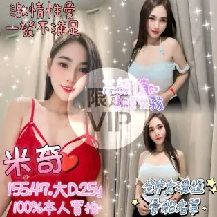 嘉義定點茶-米奇