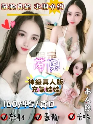 嘉義定點茶-芮恩
