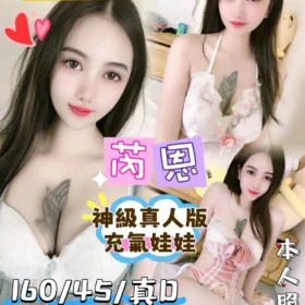嘉義定點茶-芮恩1