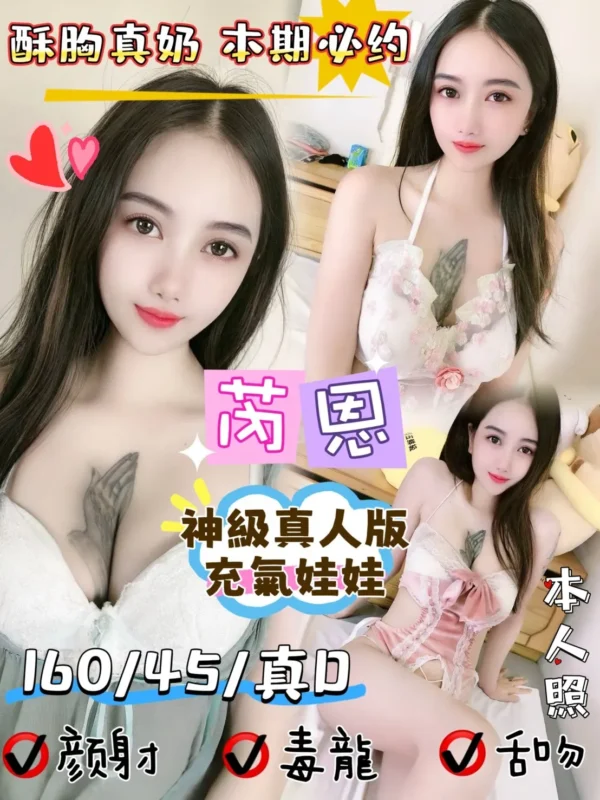嘉義定點茶-芮恩1