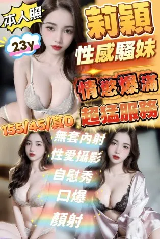 嘉義定點茶-莉穎