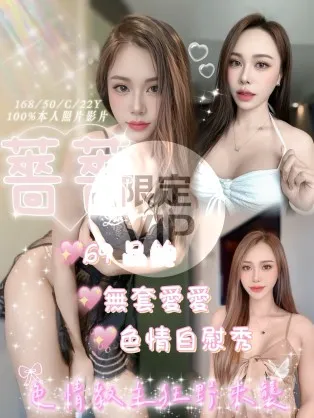 嘉義定點茶-薔薔