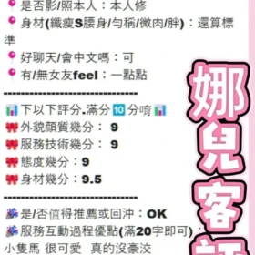 嘉義定點茶外送茶-娜兒2