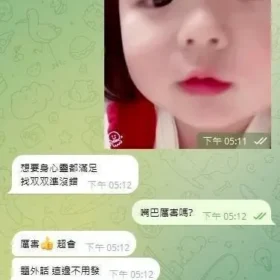 嘉義定點茶外送茶-柳双双