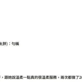 嘉義定點茶外送茶-柳双双3