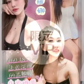 基隆定點茶-蘿娜