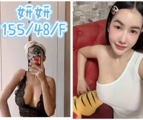 宜蘭定點茶-妍妍