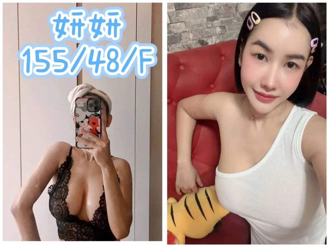 宜蘭定點茶-妍妍1
