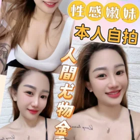 彰化定點茶-人間尤物金寶寶2