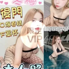 彰化定點茶-冬檸