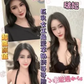彰化定點茶-啵妃