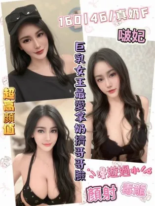 彰化定點茶-啵妃