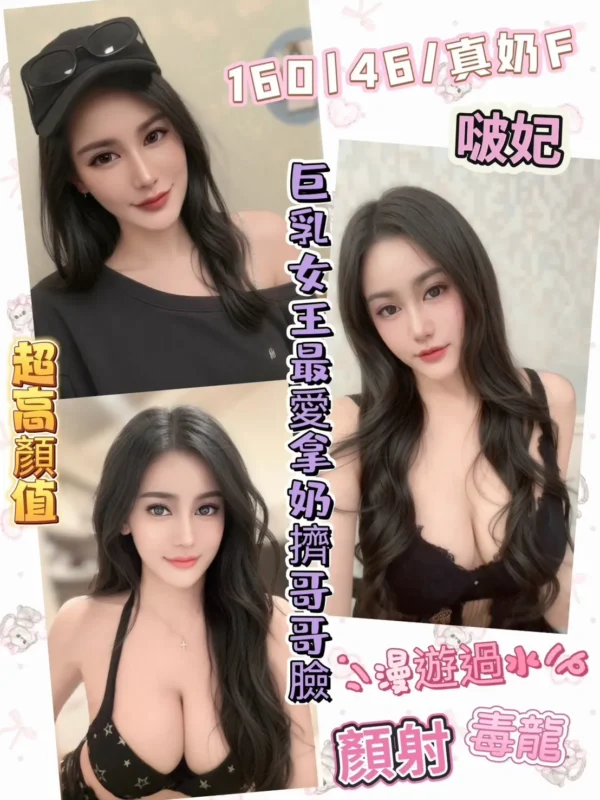 彰化定點茶-啵妃1