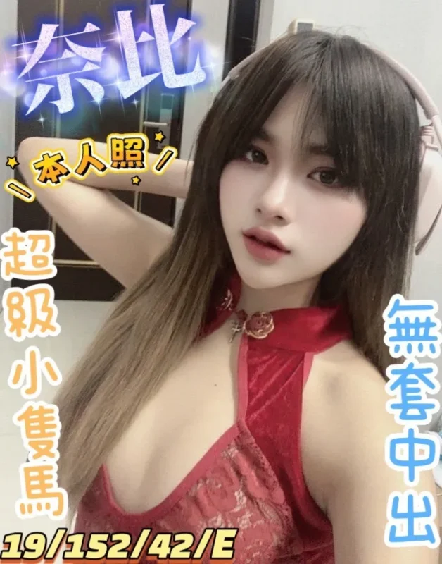 彰化定點茶-奈比1