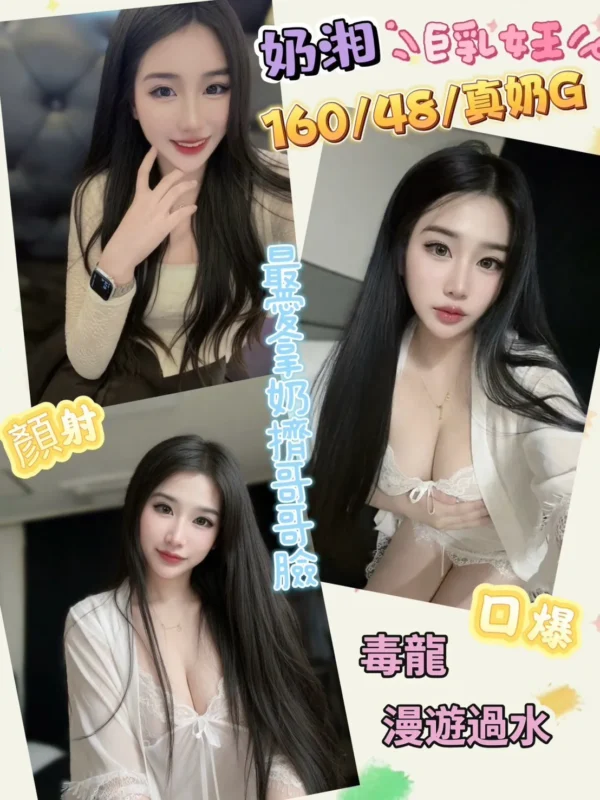 彰化定點茶-奶湘1
