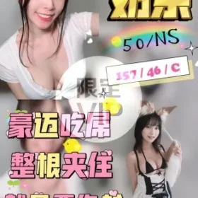 彰化定點茶-奶茶