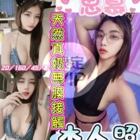 彰化定點茶-思慕
