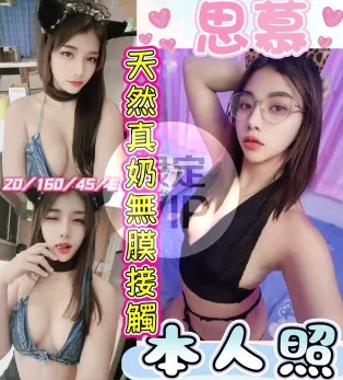 彰化定點茶-思慕