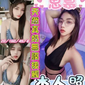 彰化定點茶-思慕1