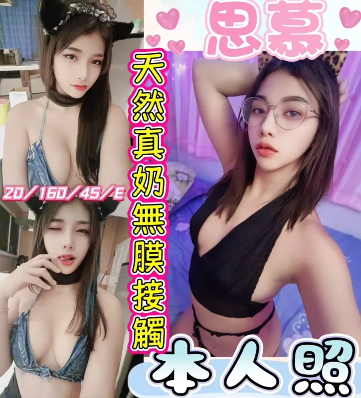 彰化定點茶-思慕1