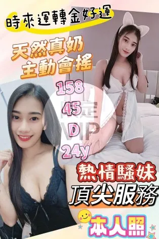 彰化定點茶-時來運轉金好運