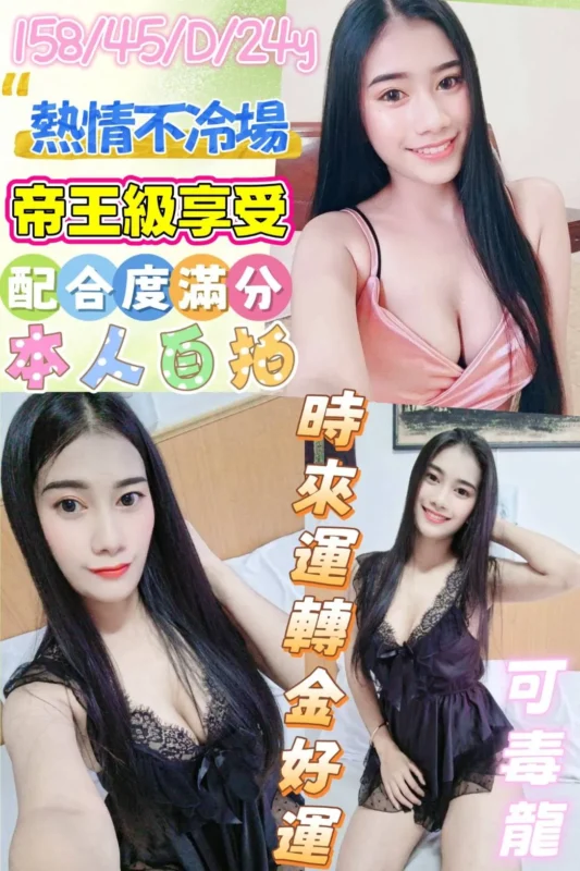彰化定點茶-時來運轉金好運2