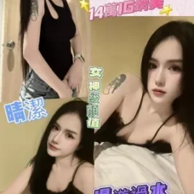 彰化定點茶-晴潔
