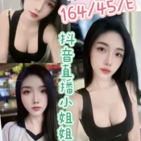 彰化定點茶-月兔