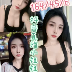 彰化定點茶-月兔1