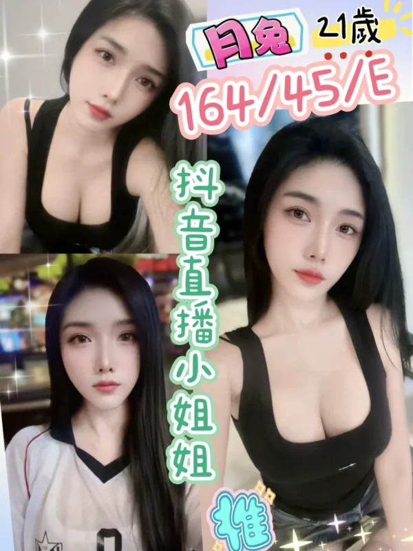彰化定點茶-月兔1