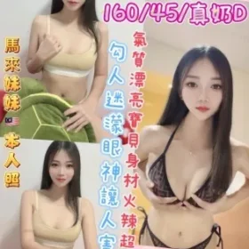 彰化定點茶-朵莉