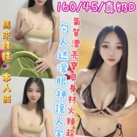 彰化定點茶-朵莉1