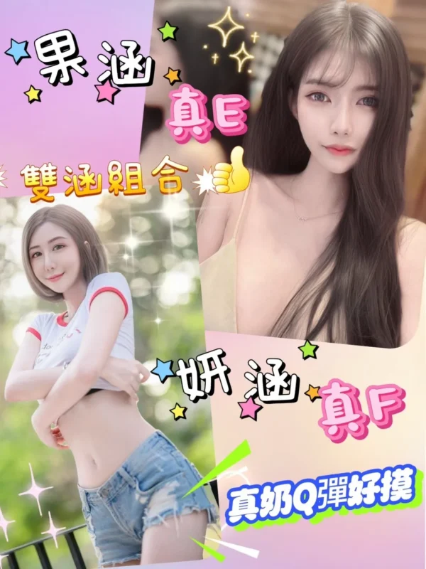 彰化定點茶-果涵2