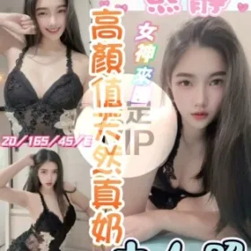 彰化定點茶-熙靜