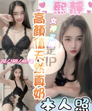 彰化定點茶-熙靜