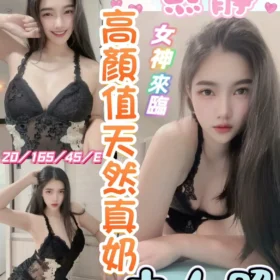 彰化定點茶-熙靜1