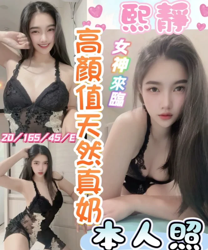 彰化定點茶-熙靜1