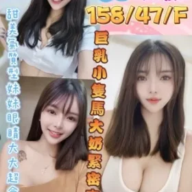 彰化定點茶-球球