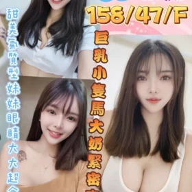 彰化定點茶-球球1