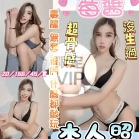 彰化定點茶-莓醬