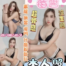 彰化定點茶-莓醬1